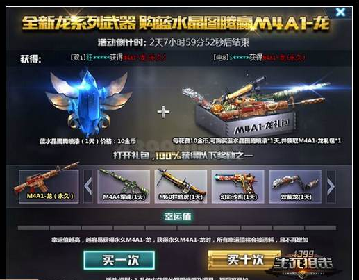 ???????M4A1-??????? M4A1-????????