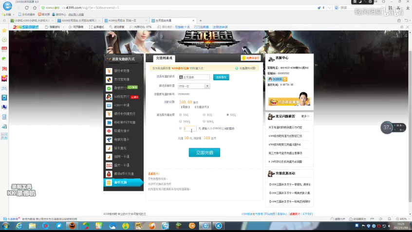 ??????????????RMB??????????????