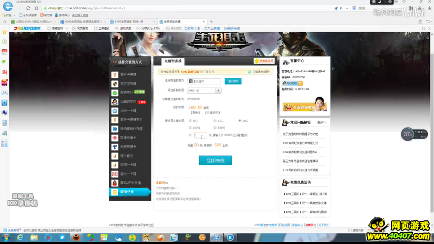 ??????????????RMB??????????????