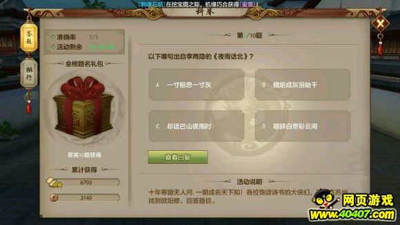 ???????????磡 ??????????????