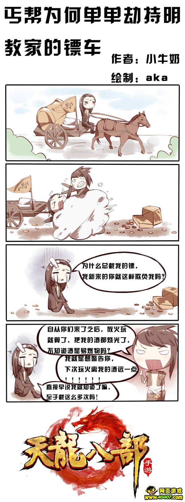 ????????????? ?????????????