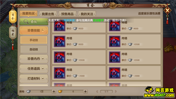 ??????????????? ??????????????