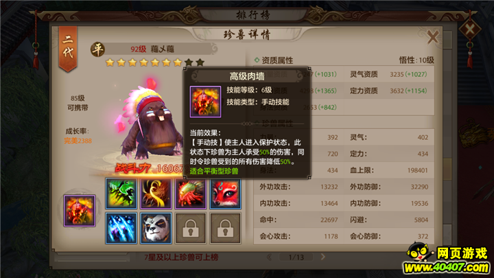 ??????????????? ??????????????