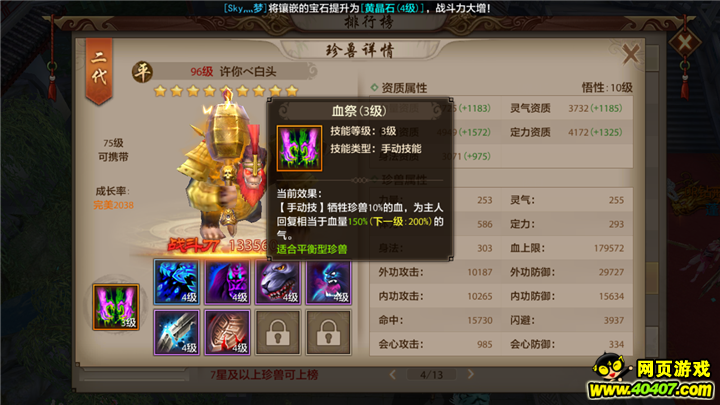 ??????????????? ??????????????