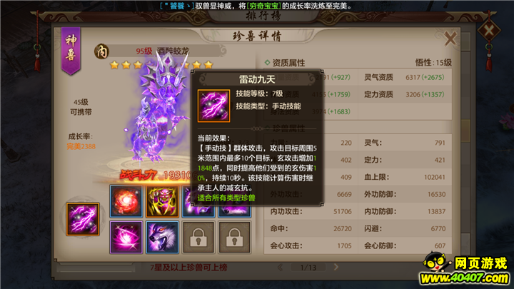 ????PVE????????????????????