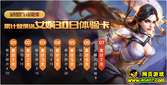 ???????11.21??????? ????????