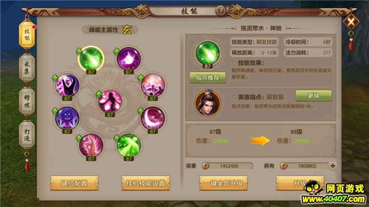 ????????????? PK??﹥?????