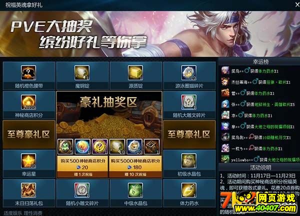 ??????PVE??齱 ?????????