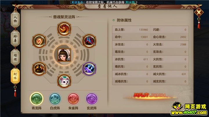 ?????????????? 180W?????200W???