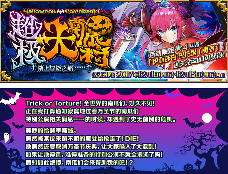 FGO?????????? ???e????????????