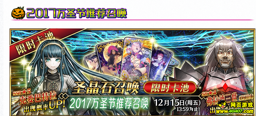 FGO?????????? ???e????????????