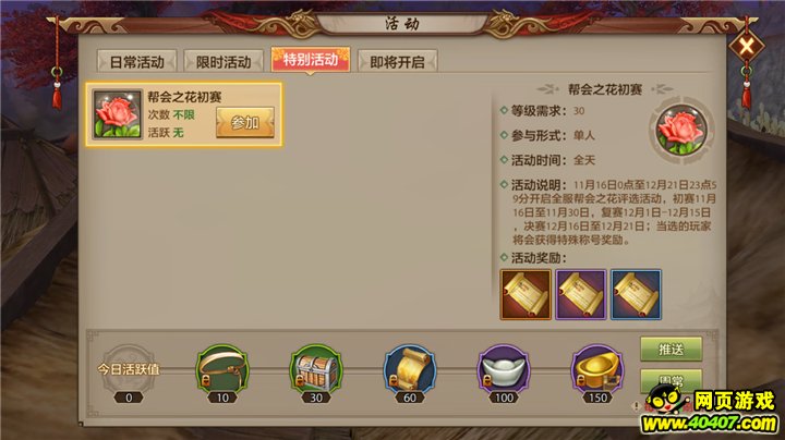 ?????????????????????????