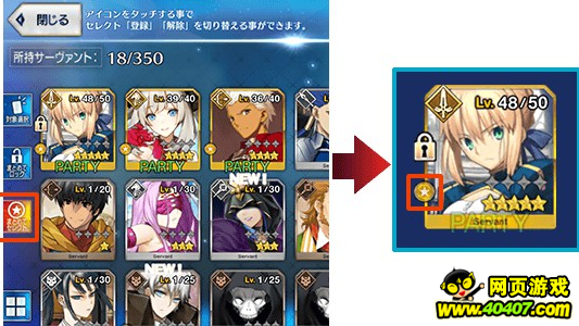 FGO????????? 2017????????