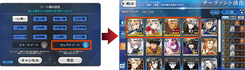 FGO????????? 2017????????