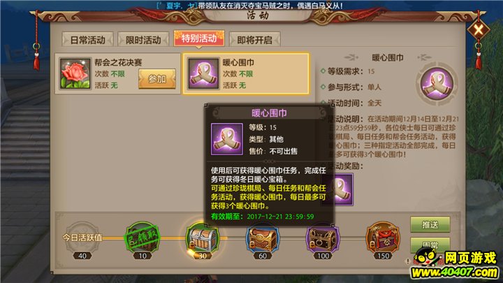 ???????????? ???Χ????????