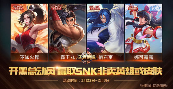 ?????????????????? SNK?????????