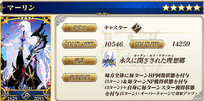 FGO?????????? ?????????????