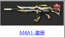 ??????M4A1-?????????? ????????????