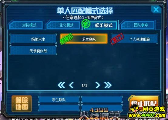 ??????????????????????????淨(jìng)