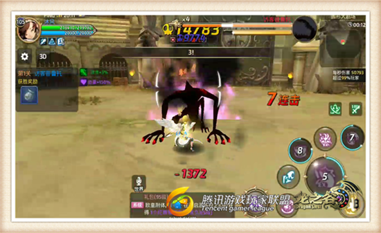 ?????BossRush ?????????????
