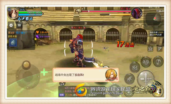 ?????BossRush ?????????????