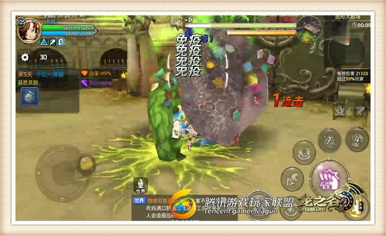 ?????BossRush ?????????????