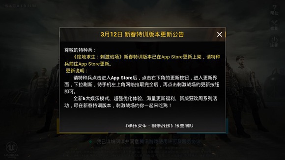 ios?????????′??????°汾????????