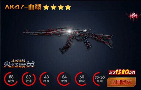 ?????????????AK47-??? ??????????