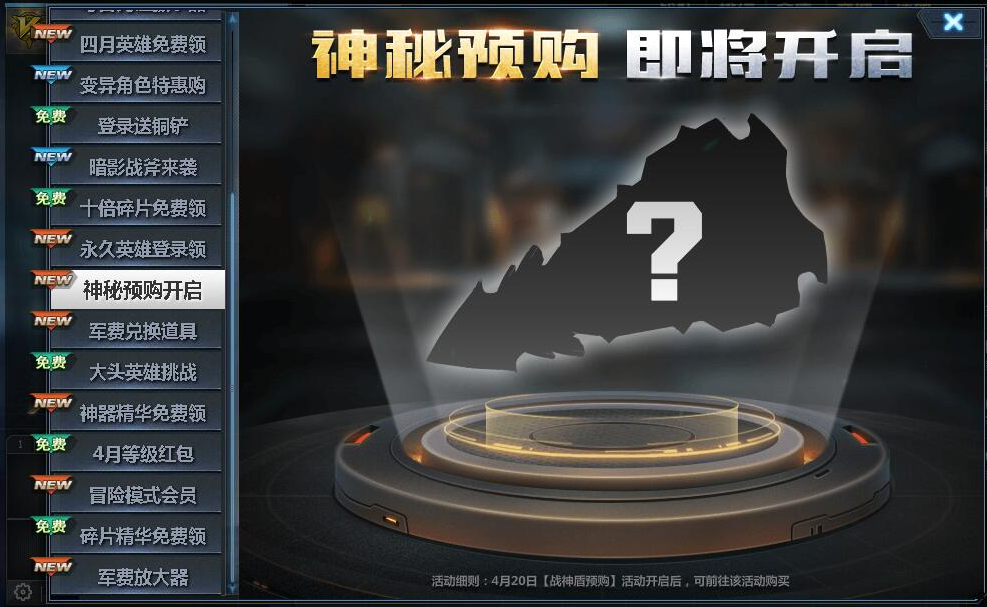 ??????? ?????????????4??20??????