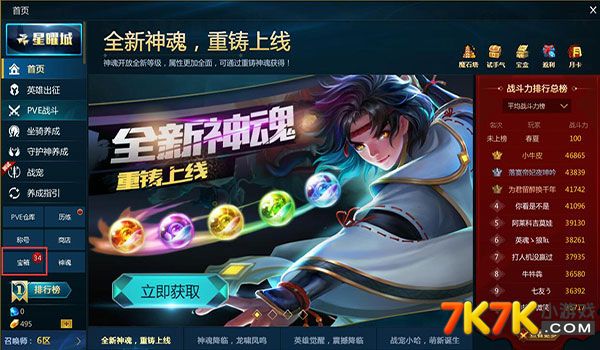 ????????????? RPG???????????