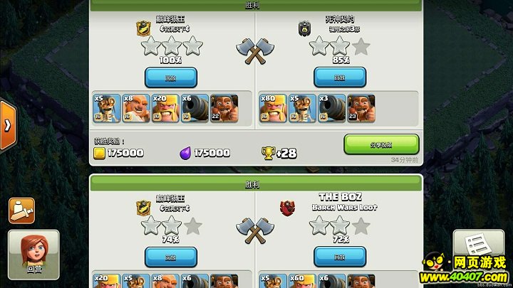???????8??5000??????????? ???????????