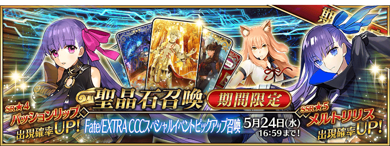 ??FGO??????CCC?????????-?????????