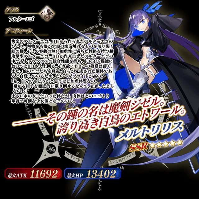 ??FGO??????CCC?????????-?????????