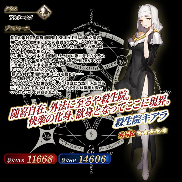 ??FGO??????CCC?????????-?????????