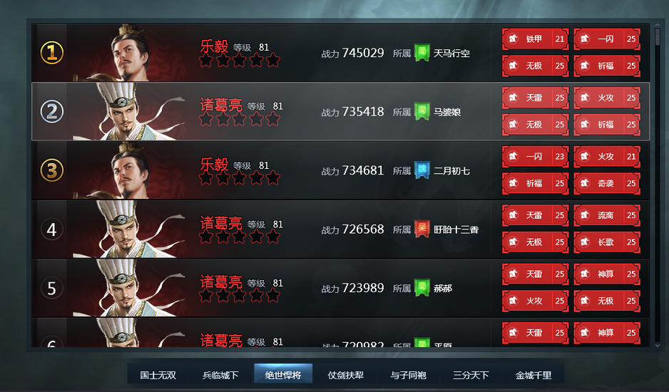 ??????? ???43?????κ???????????