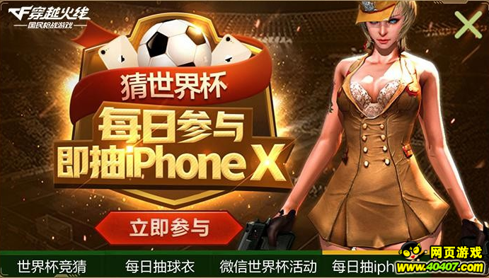 cf???????籭?????????iPhoneX