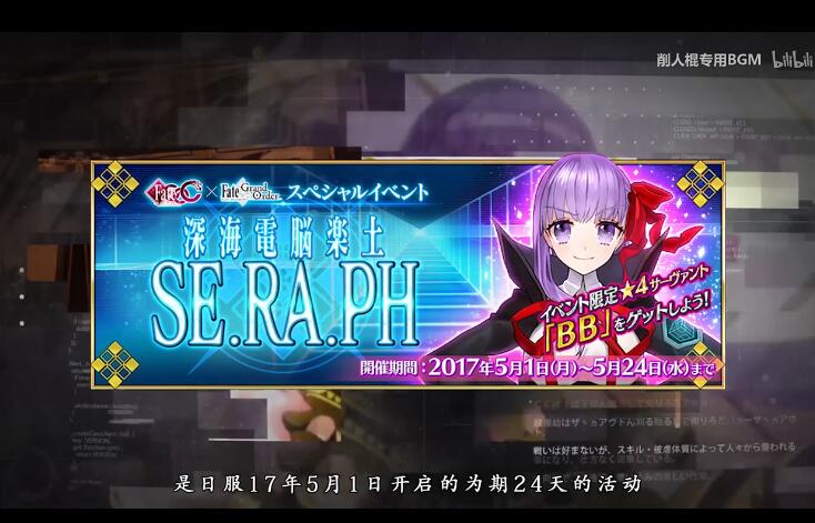 ??FGO??????CCC???????????