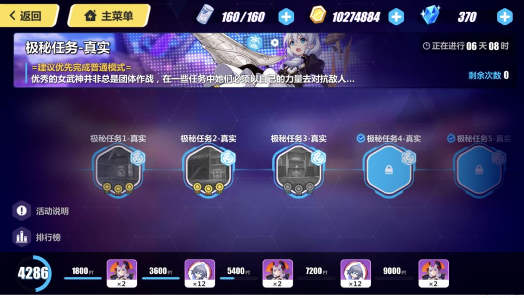 ????3??????????????????????