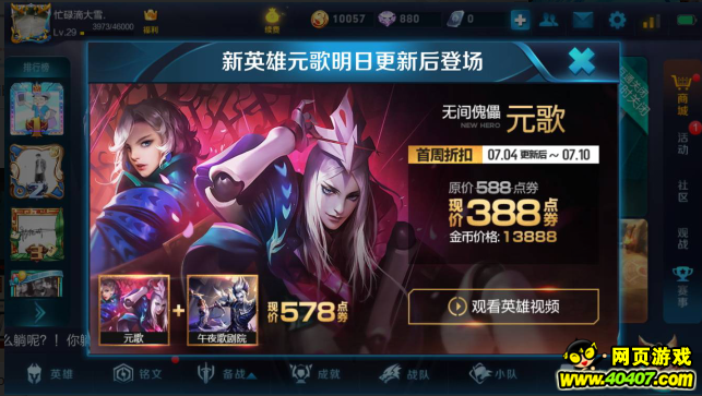 ???????S12??????7??4????????