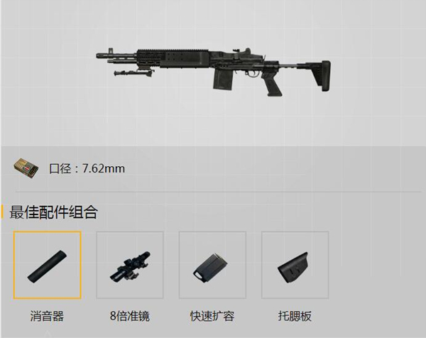 ??????MK-14?????? ????????÷?