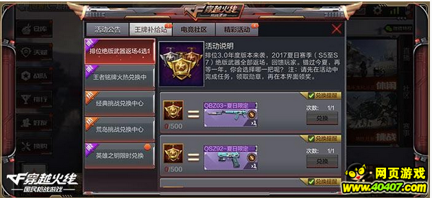 CF???? ????????????? ??????????