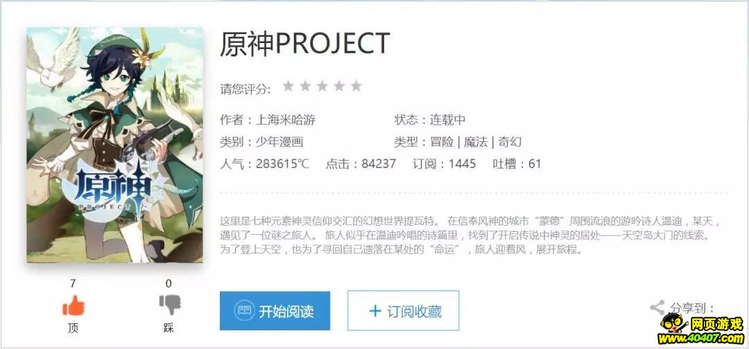 ?????????????????Project?????? ????4????