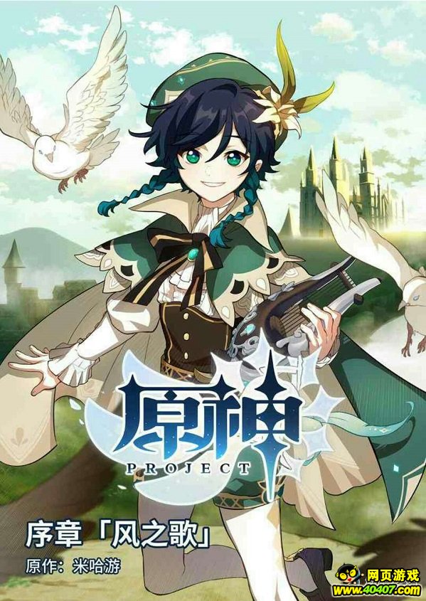 ?????????????????Project?????? ????4????