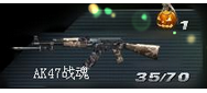 ????????????????????-AK47-???