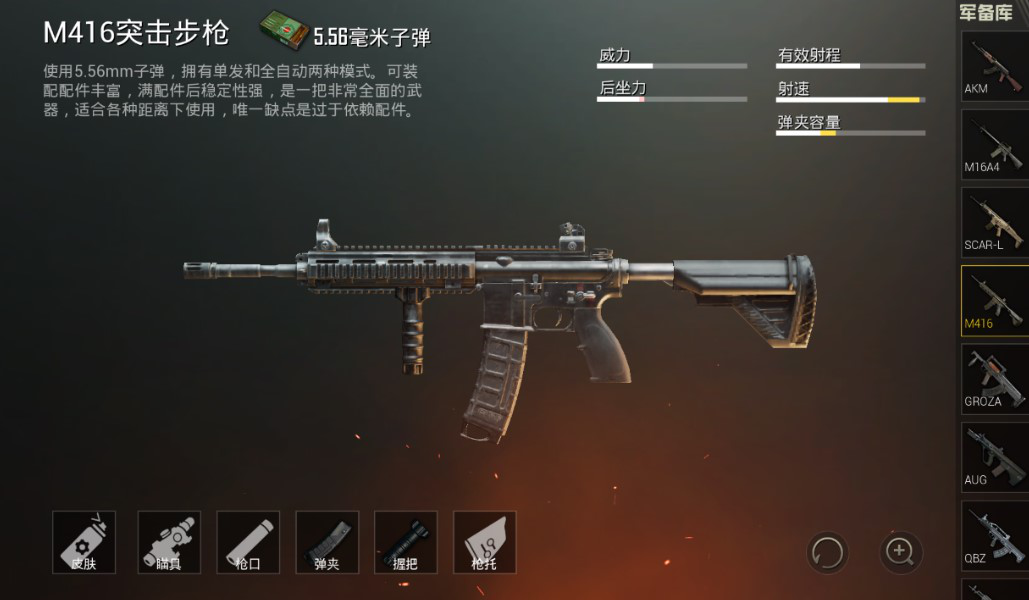 ?????????????-5.56mm??7.62mm???????