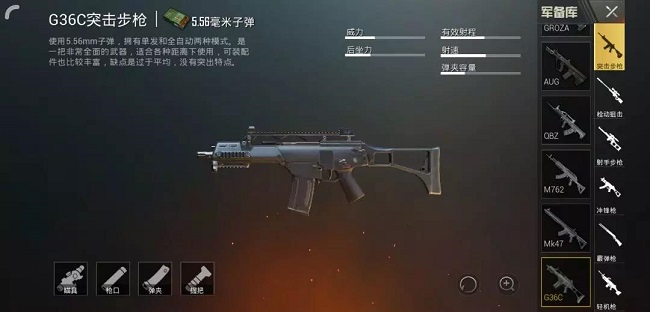 ???????°汾????-?????????G36C????