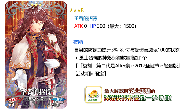 ??FGO??????????????????-?????д?