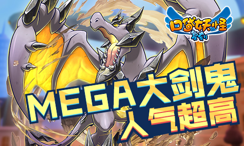 ???????????°汾???-MEGA????????????