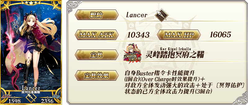 ??FGO??????????′??????-????(Lancer)