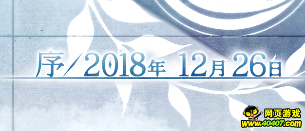 fgo???????????????????